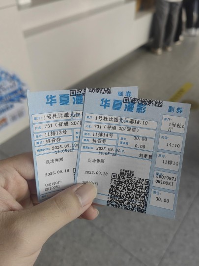 太好看了！谢谢主创团队，去SPA歇歇吧。