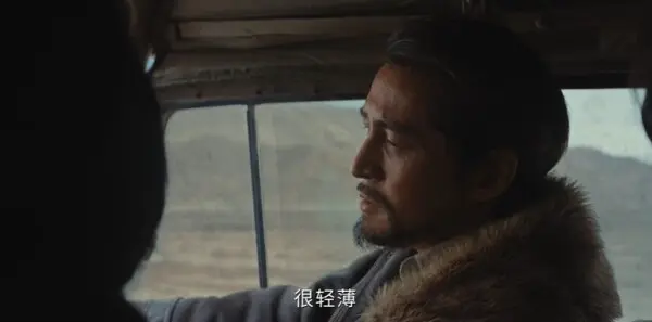 生命树第6集剧照