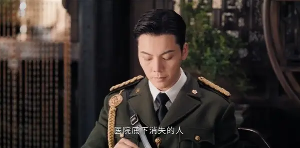 九门第2集剧照